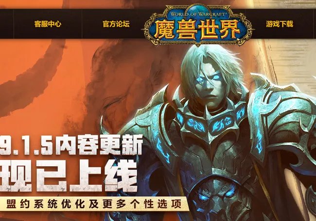 魔兽世界驯鹿梅森任务怎么做？