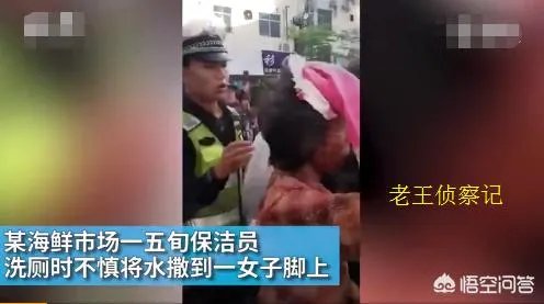 三亚保洁员拖地弄脏女子鞋被打破头，你怎么看？