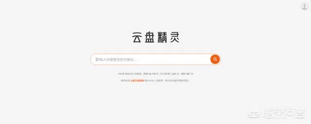 百度网盘在哪里搜索资源？