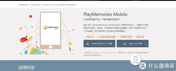 摄影技能UP，SONY 索尼 微单12条超实用设置分享