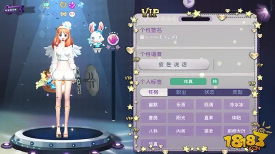 撩妹撩汉三部曲 劲舞团手游玩家个性展示指南