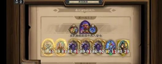 炉石传说2023咆哮德卡组搭配攻略