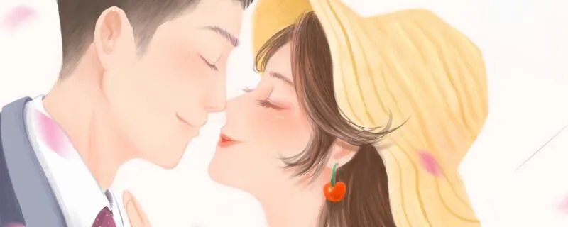 从结婚开始恋爱什么时候开播