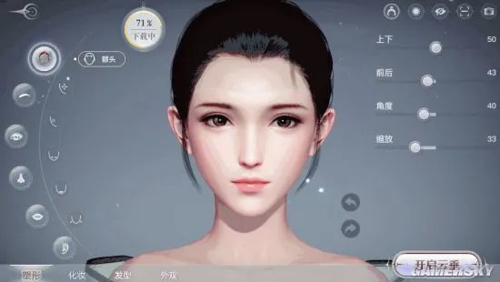 天谕手游怎样捏出一张好看的脸  萌新必看捏脸攻略捏脸教程