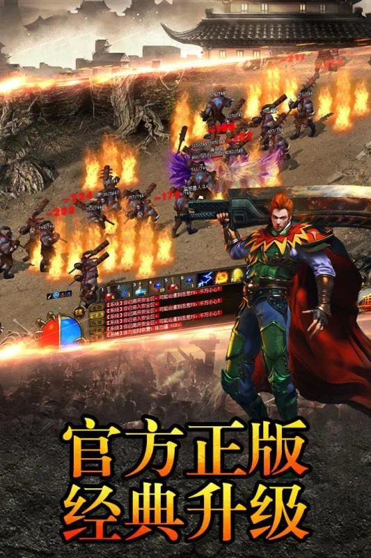 虚空传奇好玩吗 虚空传奇玩法简介