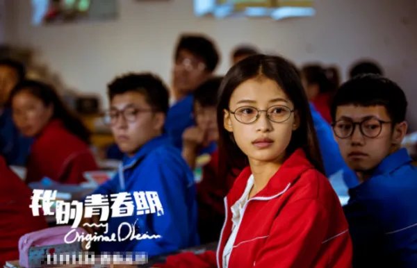 我的青春期最后结局是什么意思