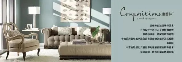 美式家具品牌推荐，有点贵却很有品！