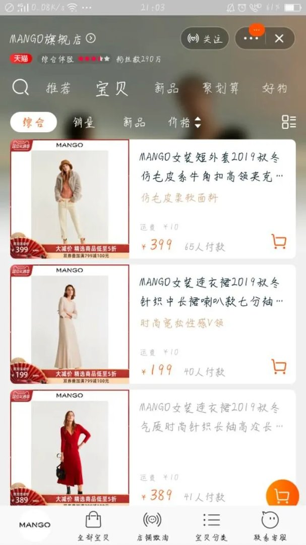 有哪些设计简单上身有气质的女装品牌？