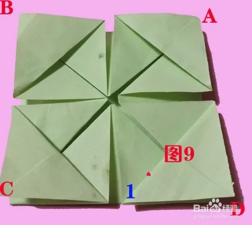 花蓝的花儿香－花蓝折纸经验分享