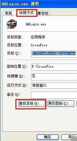 穿越魔盒游戏机怎么下载游戏