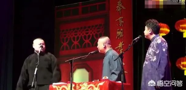 郭德纲和于谦配合这么默契，他们有没有失误或者演砸过？
