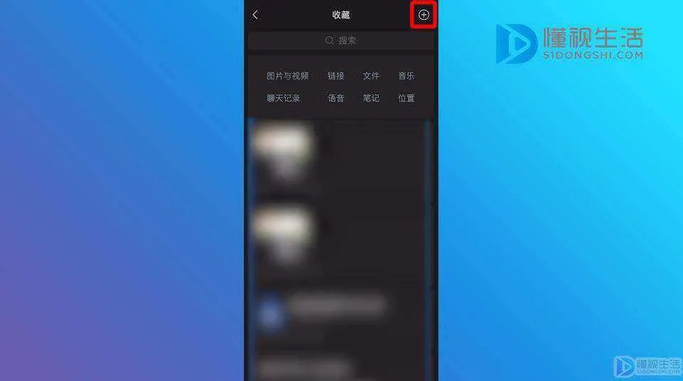 手机如何将两张图片合成一张