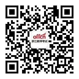 浙江教师招聘：2018浙江缙云中学选聘教师7人公告