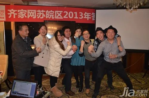 收获进步也收获喜悦  齐家网分站员工风采