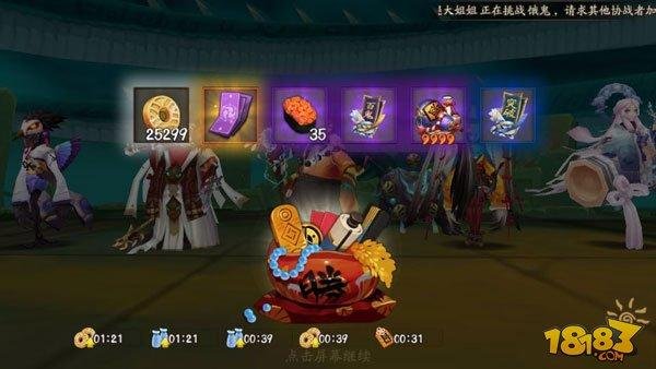 阴阳师-漫展车虚拟定位100%成功图文教程