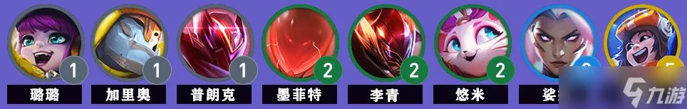 《金铲铲之战》阵容如何搭配 游戏阵容推荐