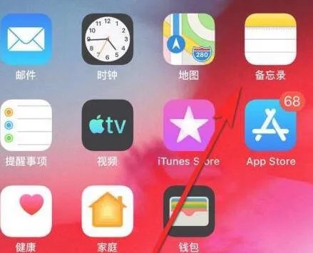 手机怎么打出来箭头符号