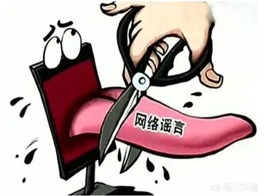 兰州一男子散布楼房倒塌谣言,背上了案涉千万的官司,这事你怎么看?