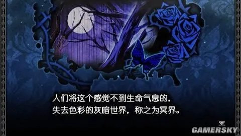 《新天魔界 混沌时代 6》PSP汉化版下载发布