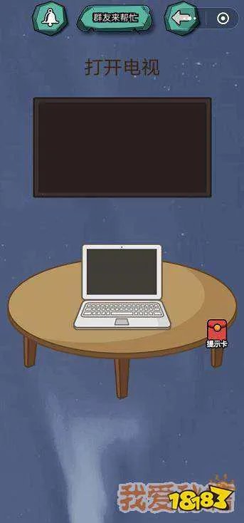 烧脑大挑战第1-105关全关卡题目答案汇总大全[多图]