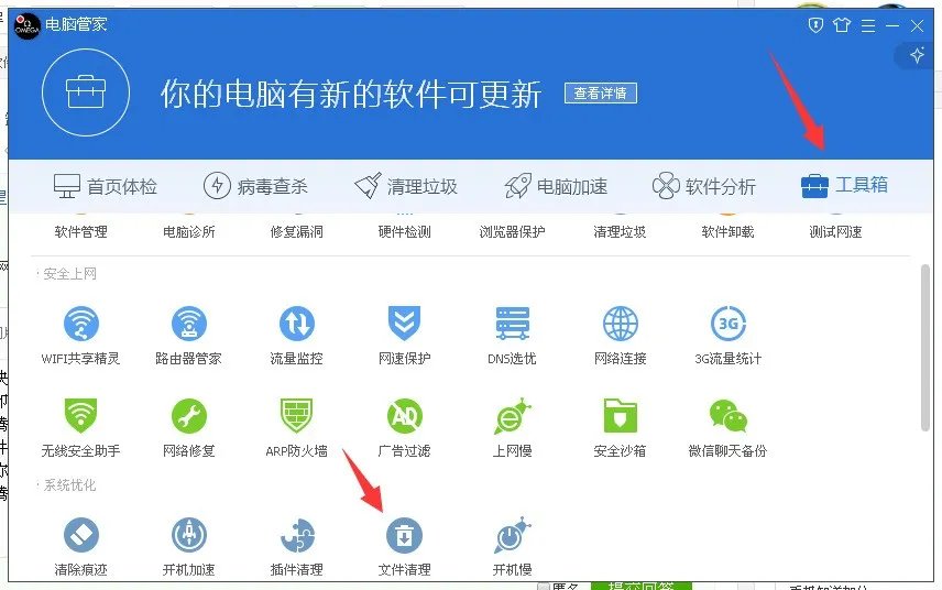 要卸载瑞星软件布署系统,必须先卸载RAV,但是电脑里面找不到瑞星杀毒软件的安装包