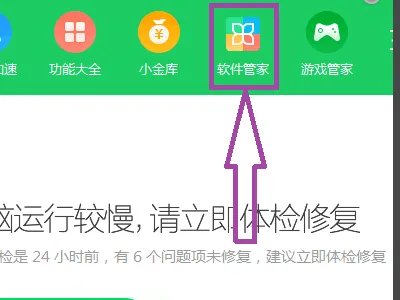 但是为什么，连VC2005运行库都安装不起？