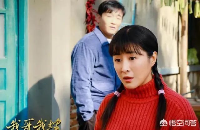 如何评价电视剧《我哥我嫂》？