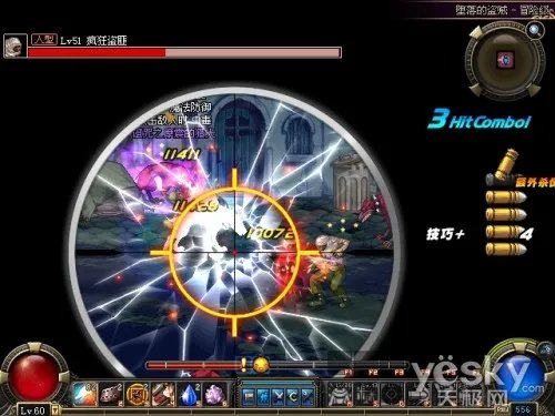 DNF第五章--进化之光今日正式上线