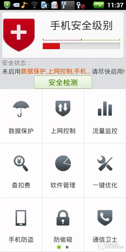 5吋2650mAh双核双模 安卓4.0酷派9900评测