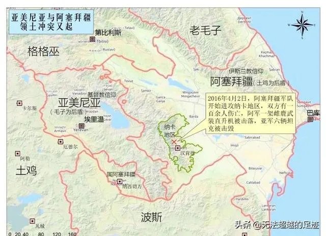 亚美尼亚割让纳卡,世界地图是不是要重新绘制了?