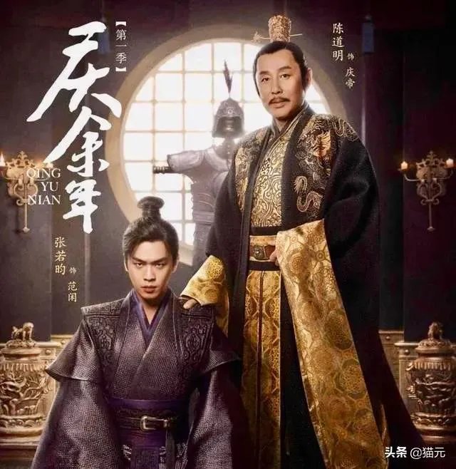 电视剧《庆余年》中,您认为造型最成功和最失败的分别是那个?