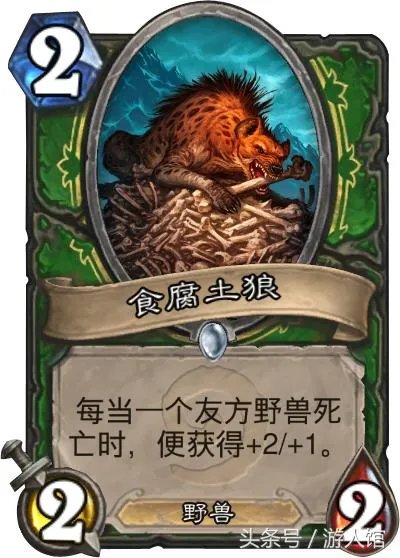 炉石传说安戈洛赛季上分最快的卡组是什么？