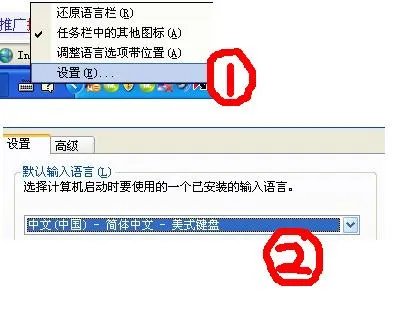 语言栏怎样设置:让语言栏能自动“调整选项带位置”.
