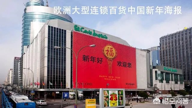 英国希思罗机场免税店对中国消费者价格歧视,你怎么看?