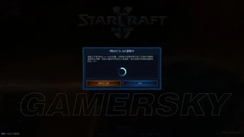 《星际争霸2：虫群之心》FLT组破解 可玩完整战役详细方法