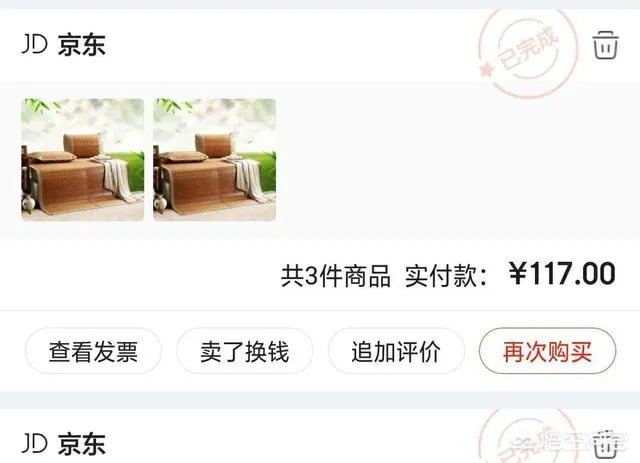 大家平常淘宝买东西用优惠券吗?