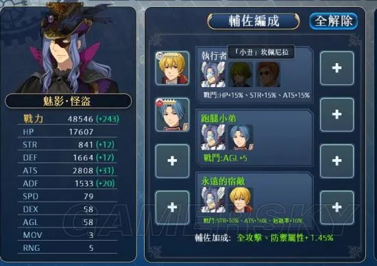 英雄传说星之轨迹角色推荐 最强角色一览