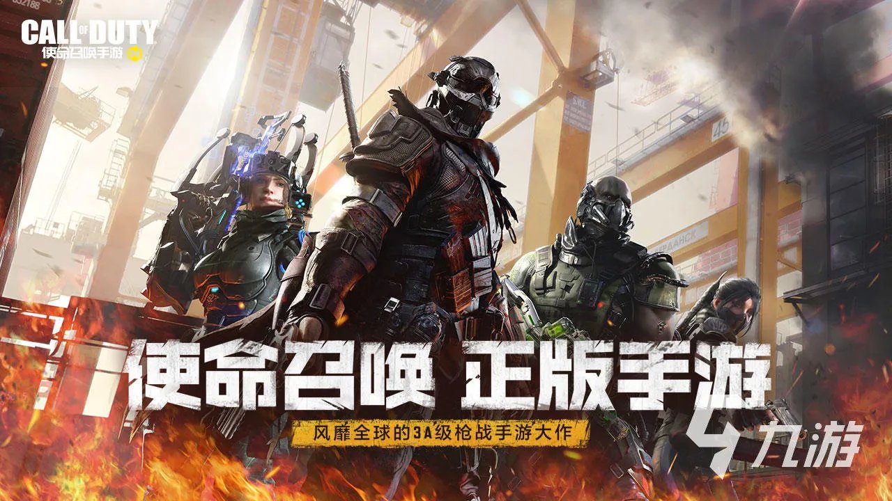 十大全网公认画质最高手游推荐2021 呼声最高的高画质手游盘点