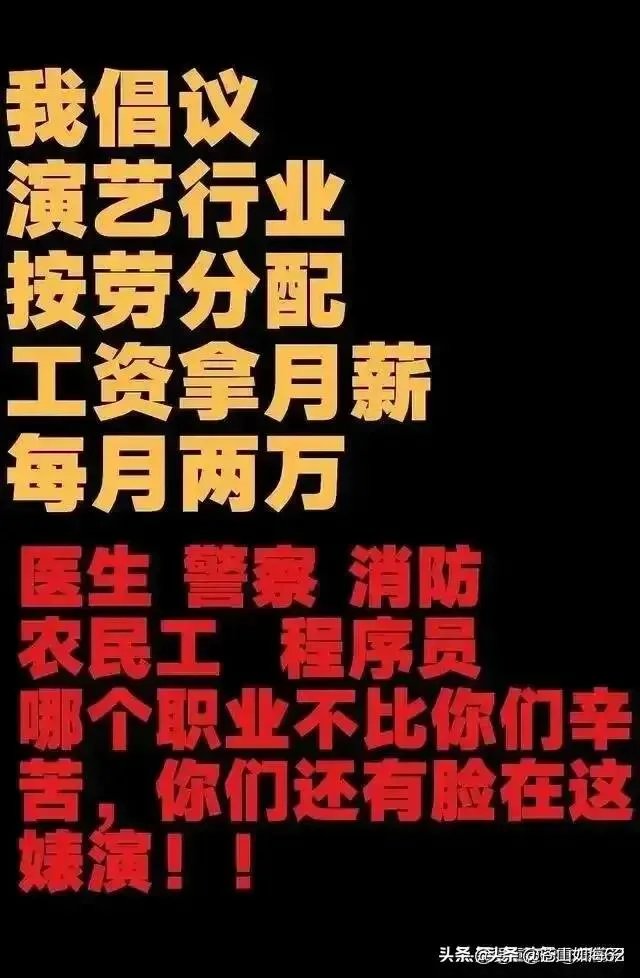 高以翔事件后,有些明星发声,大家觉得是耍大牌.、娇气,还是真危险?为什么?