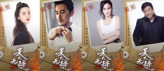 《人民的名义》主演再次出击，《天衣无缝》会再次收视爆款吗？