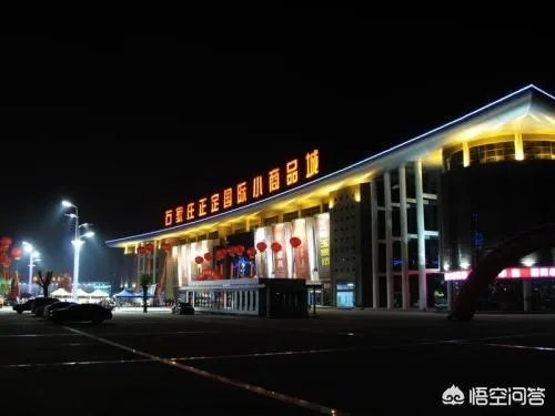 正定小商品市场都有什么东西？