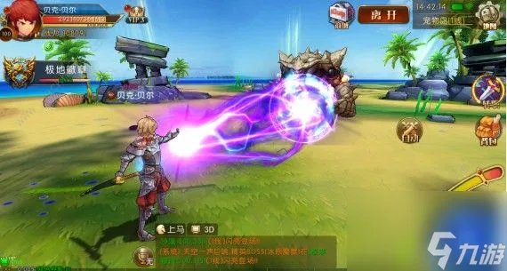 雷神战纪攻略大全 新手入门少走弯路