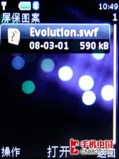 低端黑马 诺基亚5000高性价比手机评测