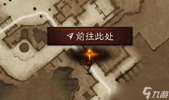 暗黑破坏神不朽华丽的箱子位置介绍