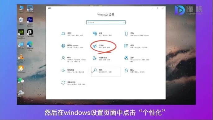 任务栏不见了怎么弄出来