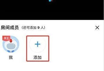 优酷怎么一起看电影两个人