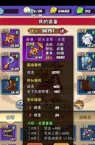 暴走大侠绿叶兑换码一览