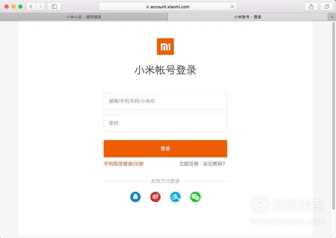 个人如何申请入驻小米小店？