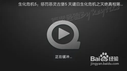 快播雷达功能怎么开