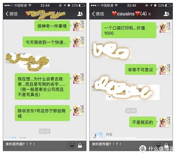 LG 趣拍得 pd239w & pd251p对比评测